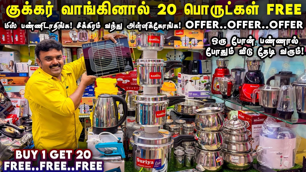 BIGGEST OFFER…..BUY 1 GET 20 FREE | Trending Kitchen Items | Ralif Marketing Coimbatore | ab vlogger