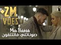 Mido Belahbib - Sonatli F Téléphone | MB | ( EXLUSIVE Music Video ) - ميدو بلحبيب - صوناتلي فالتلفون