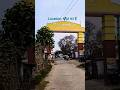 location kaha ka hai comment karo #trending #viralvideo