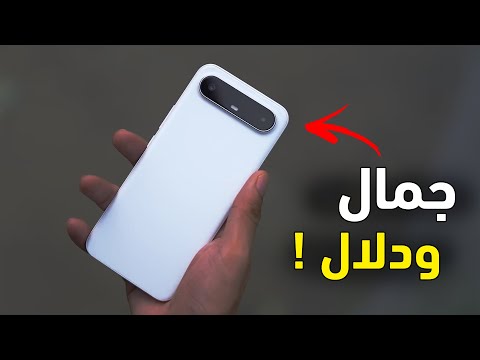 انحف موبايل في العالم ولكن مراجعة   