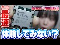 【今が買い!?】ゲーム最速CPU Ryzen 7 7800X3Dを使ってみた!! 13600K、13700Kと対決。