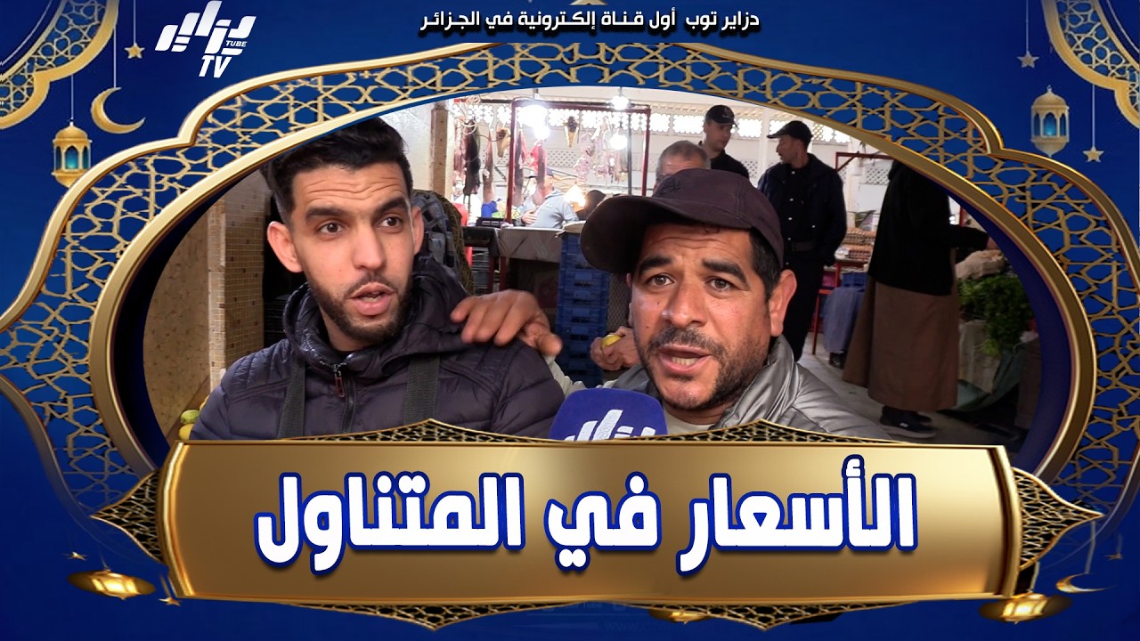 #شاهد... الأخ_علي بائع الحشيش القنوع يكشف عن حلمه في الحياة 🤲 و سر نجاحه 🤔 و صبره!!