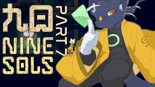 【九日 NINE SOLS part7】折り返しの予感がする新年【夜泉國一茶】
