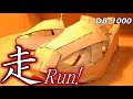 段ボール『シューズ』で2km走破！果たしてゴールできるのか！？[Reedit](ダンボール企画 第5弾)