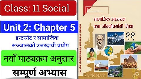 Class 11 Social Studies Unit 2 Chapter 5 | Class 11 Social Chapter 5 Exercise Notes