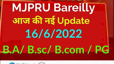 mjpru Today notice, 16/6/2022 @paperhacker