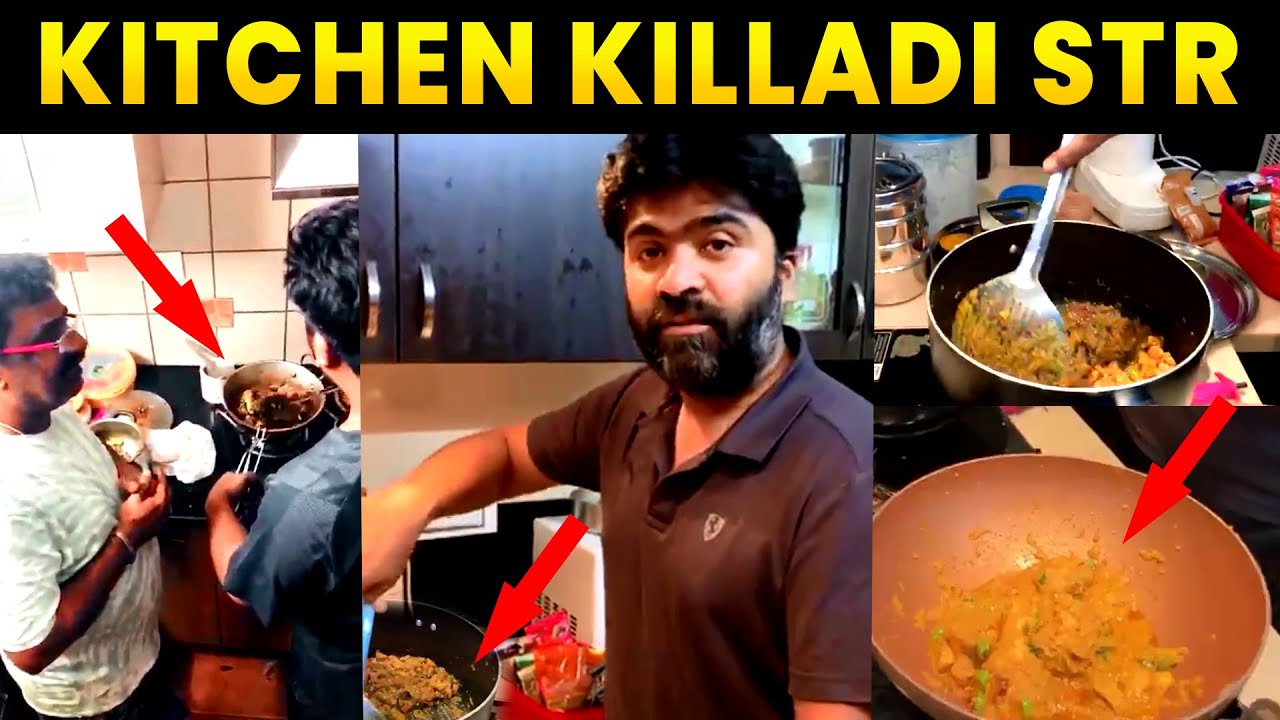 Simbu Cooking என் பொண்டாட்டிக்கு நான்தான் சமைப்பேன் STR | Simbu Latest Cooking Video ...