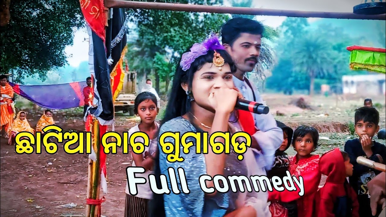 Kandhamal Chhatia Danda Nach 2024 | Gumaghar Chhatia Nach | Full Comedy Danda Yatra