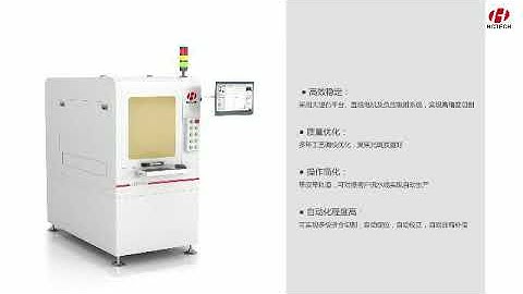 FPC Laser Cutting - HG TECH