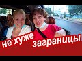 НАЗЛО КАРАНТИНУ! Отдых в Украине. КУПИТЬ ТУР или Отдыхать САМОСТОЯТЕЛЬНО? Курорт Миргород