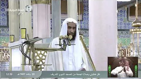 تحميل احمد بن طالب حميد الخميس 21 12 1440 Mp4 Mp3