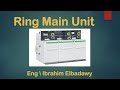 Ring main unit  rmu  in medium voltage and application in low voltage