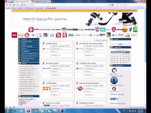 ონლაინი ტელევიზია უფასოდ http://tvv.moy.su/