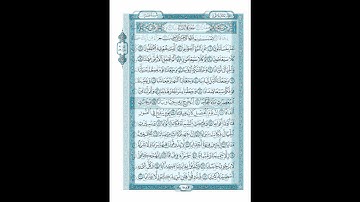 ماهر المعيقلي  - سورة النبأ  Maher Al Moaieqli - Surah Al Nabaa