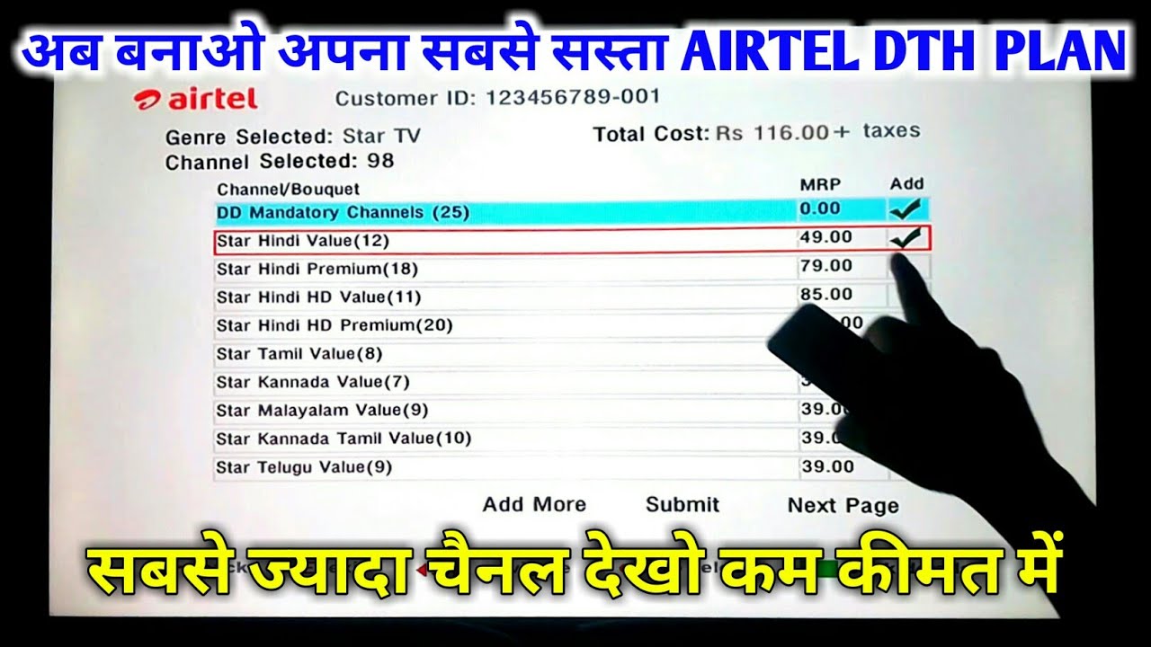 Airtel DTH Pack Kaise Banaye | How To Make Airtel DTH PACK | Airtel Digital  TV New Plans - YouTube
