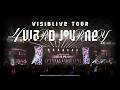 【チラ見せ映像~BAND~公開】アイドリッシュセブンVISBLIVE TOUR "4WARD JOURNEY" 幕張公演 有料アンコール配信中!