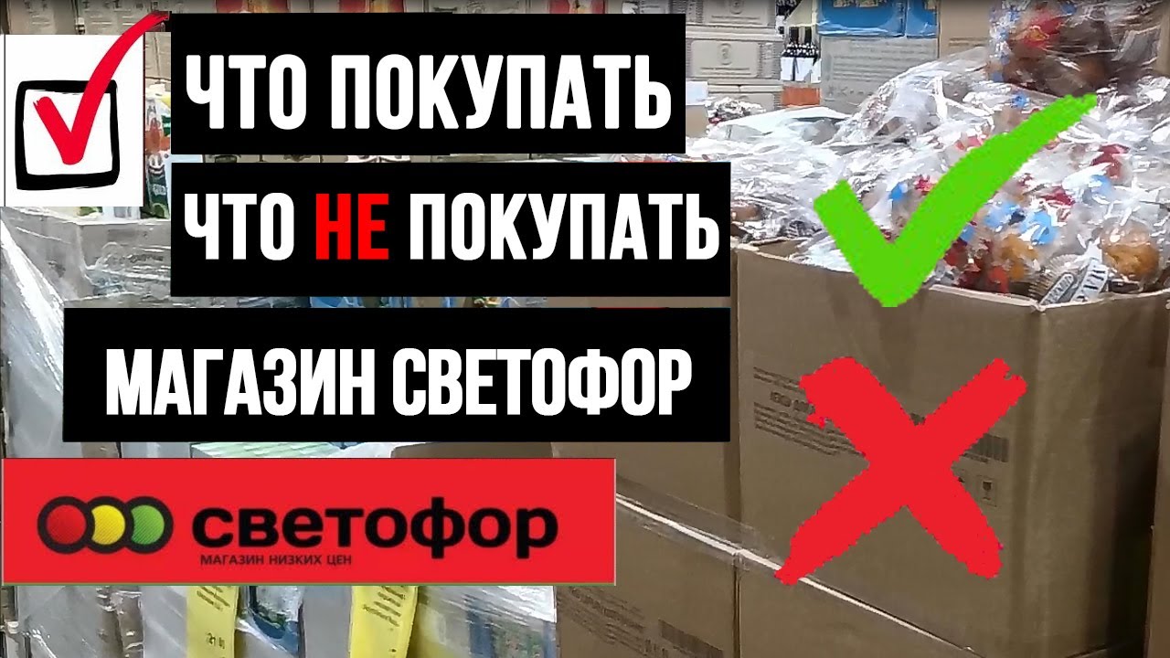 Что покупать а что не покупать. Покупатель в супермаркете. Продукты в супермаркете. Смешные продукты. Способы экономии на продуктах питания.