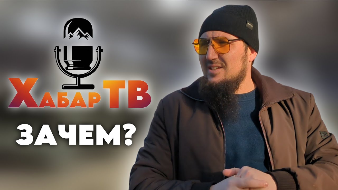 Новый Проект - ХАБАР ТВ | Всё о нашем страйкболе