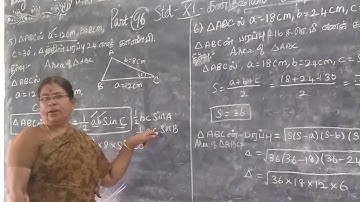 11th Maths [Part-96] Ex-3.10-5,6 Trigonometry T.M-E.M Gomathi dharmarajan
