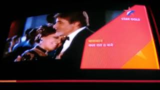 Blockbuster Carnival Me Baghban Raat 8 pm Star Gold Par screenshot 3