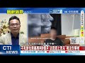 【每日必看】詐欺男假釋拍片炫耀"遭發回執行" 法官再判8個月 20260701