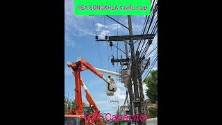 2022 Pea Songkhla Action To Strong Grid Road Map