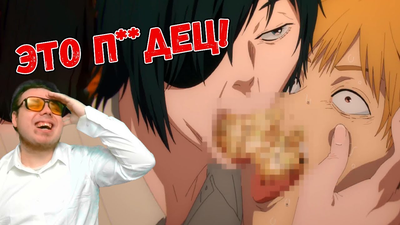 Бедный Денчик! Человек-бензопила 7 серия