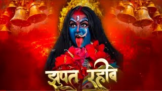 FORTPOLIO // DJ LAKESH | JHUPAT RAHIBE VO DAI | NAVRATRI SPECIAL REMIX |#djlakeshjdpkanker