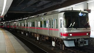 ●20200826 5000系 発車 @金山