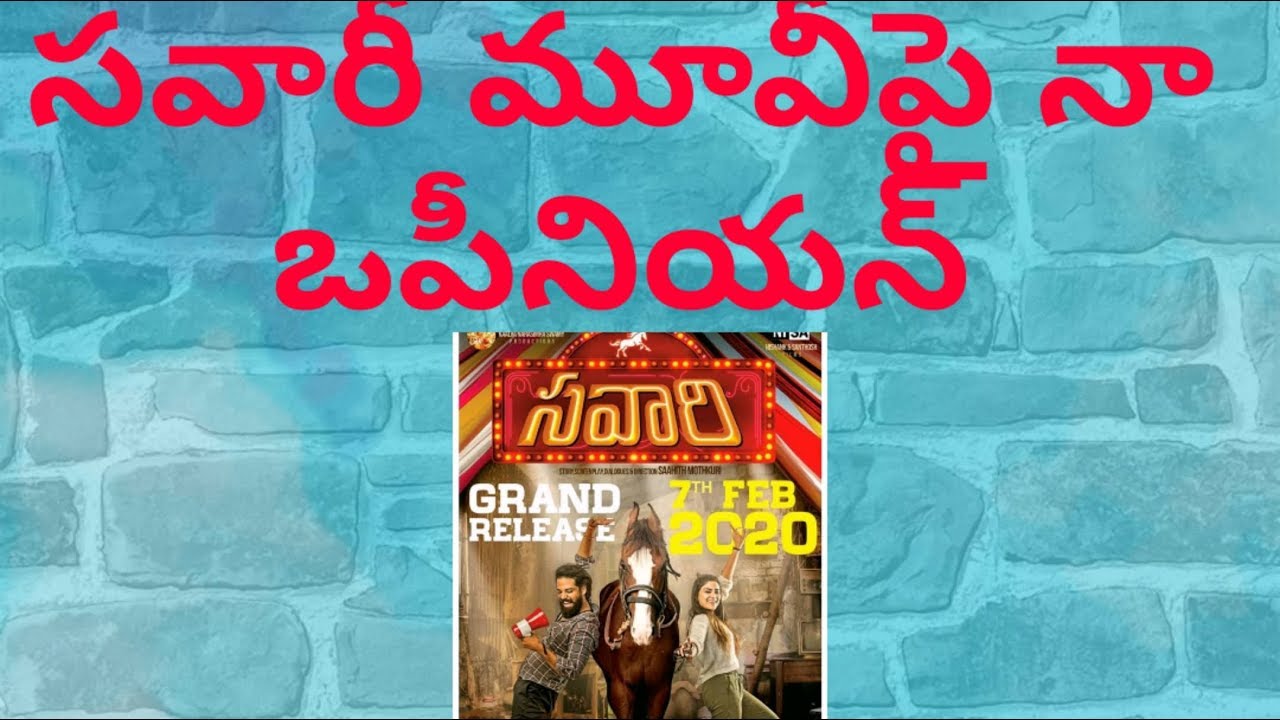 Savaari movie review 