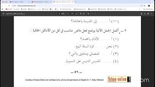 Amir hasan's Zoom Meeting