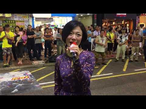 旺角羅文追月夜 (2017-10-05 21:49)~  街頭天后 龍婷(小龍女)ending唱 "海韻 + 嘆十聲"