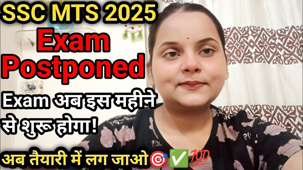 SSC MTS Exam 2025/ SSC MTS Exam postponed?🎯💯
