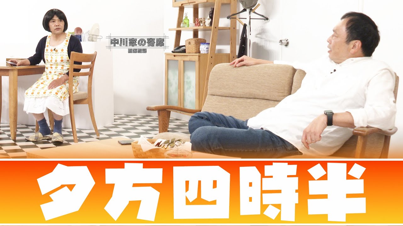 トワ・エ・モワ 『FOLK & POP』［開封の儀］ご本人登場