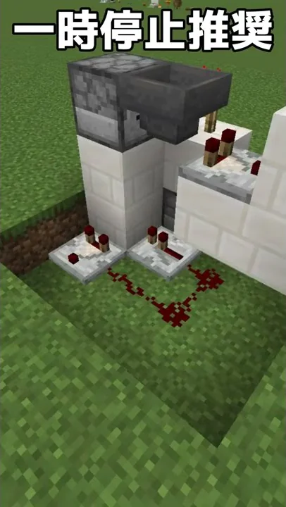 マイクラ隠し扉パスワード