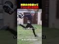 海外YouTuberナルトを完全に再現してしまう。