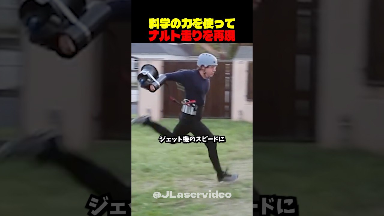 海外YouTuberナルトを完全に再現してしまう。