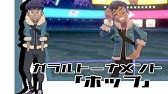 ポケモン剣盾 ガラルスタートーナメント セリフ会話まとめ ポプラ Dlc冠の雪原 Youtube ポケモン剣盾 ガラルスタートーナメント セリフ会話まとめ ポプラ Dlc冠の雪原 Youtube