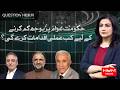 When Will the Government Reduce Burden on Public? | Question Hour With Mona Alam |Hum News |Pakistan