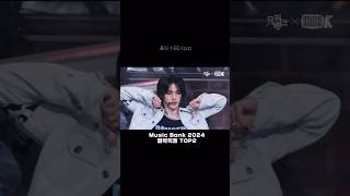 KBS Kpop review chart📈 Music Bank 2024 2nd place in the number of views of Cam 240719 Skz Hyunjin