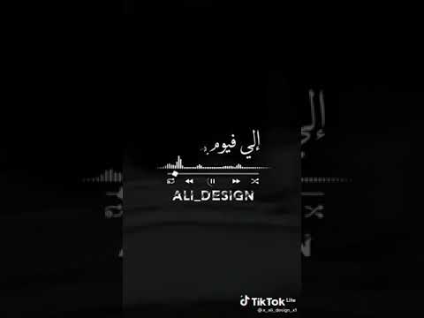 طول منتا جريئ يا زميل