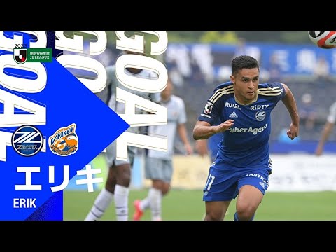 【GOAL/エリキ】FC町田ゼルビア vs V・ファーレン長崎｜Jリーグ