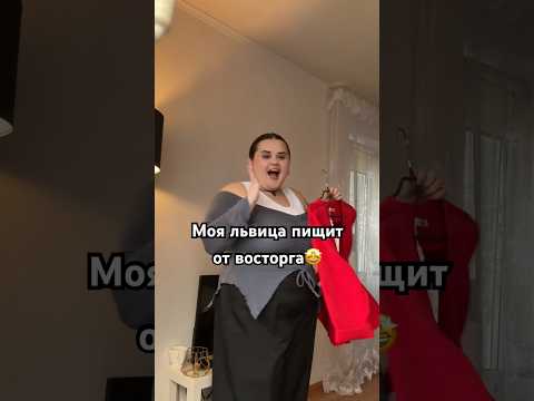 Нереальный пиджак с