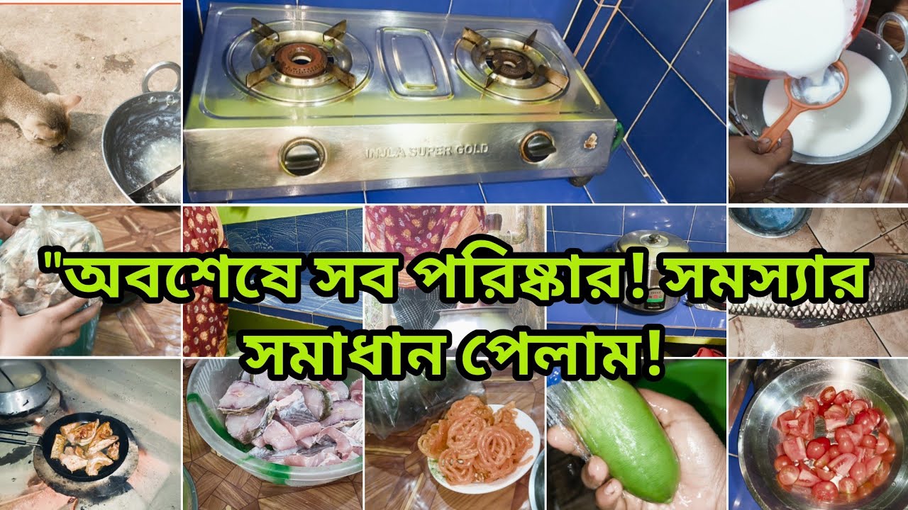 🥰এতদিন যে সমস্যায় আটকে ছিলাম, আজ তার কারণ পরিষ্কার। মজার বিষয়, ভুলটা ছিল আমার নিজেরই অগোচরে।