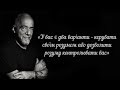 100 НАДПОТУЖНИХ ЦИТАТ ПАУЛО КОЕЛЬЙО ЯКІ ЗМІНЯТЬ ВАШЕ ЖИТТЯ. ШКОДА ЩО Я НЕ ПРОЧИТАВ ЇХ РАНІШЕ... #2