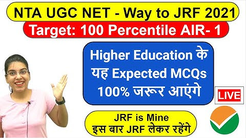 NET JRF Paper 1 | Higher Education के यह Expected MCQs 100% जरूर आएंगे | Navdeep Kaur