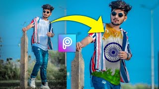 Indian Flag T-shirt Change Photo Editing | 15 August Photo Editing | Independence Special Photo Edit screenshot 5