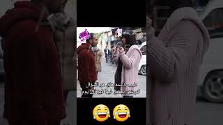 كم شهر فيو 28 يوم 😂😂😲