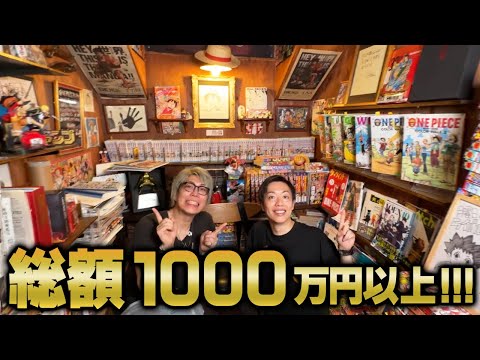 ワンピース当時物！キーホルダー！入手困難！超激レア！希少！ ワンピース当時物！キーホルダー！入手困難！超激レア！希少！