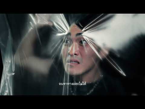 Drugs can be addictive once you take them. - video from Dek-D